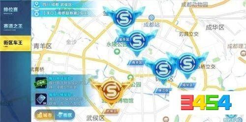 QQ飛車手游街區(qū)之王如何玩