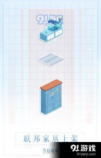 奇跡暖暖路易全新夢(mèng)境雪原的破曉即將上線