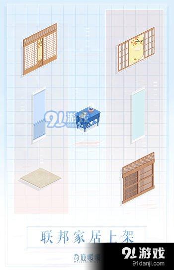奇跡暖暖路易全新夢(mèng)境雪原的破曉即將上線