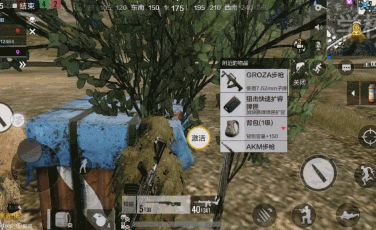 絕地求生全軍出擊決勝五軍攻略 決勝五軍怎么玩