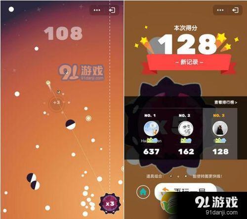 qq引力球怎么玩_qq引力球玩法攻略