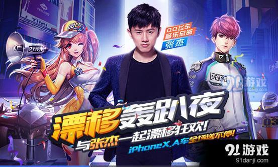 QQ飛車手游寵物羈絆是什么？寵物羈絆作用詳解圖片1