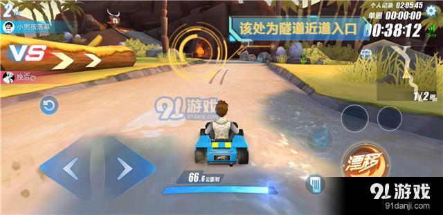 QQ飛車手游侏羅紀(jì)公園賽道怎么跑？最短時(shí)間侏羅紀(jì)公園跑法攻略圖片3