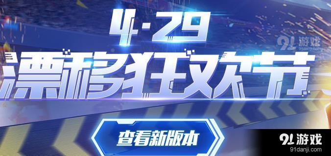 QQ飛車手游針尖和獵影哪個好？賽車屬性詳情對比圖片1