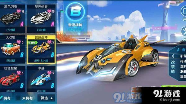 QQ飛車(chē)手游音速戰(zhàn)神適用地圖及玩法攻略