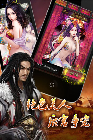 封魔安卓版1