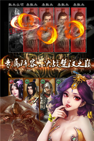 封魔安卓版2