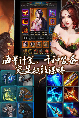 封魔安卓版3