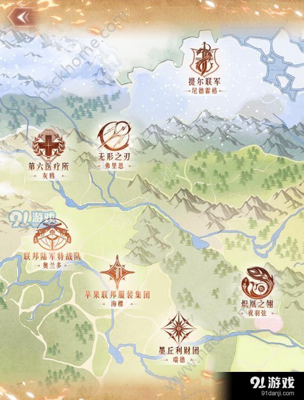 奇跡暖暖云涌暗流攻略大全 破曉之戰(zhàn)跨服陣營高分搭配總匯圖片2_嗨客手機站