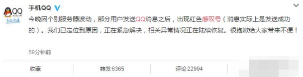 QQ截圖20180510093441.png