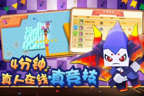 粉刷匠大作戰(zhàn)安卓版3
