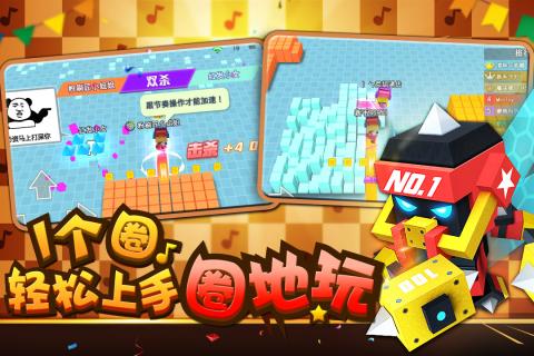 粉刷匠大作戰(zhàn)安卓版2