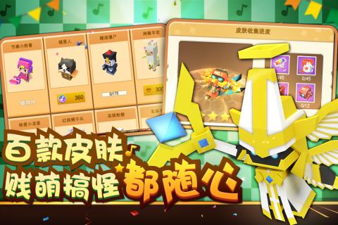 粉刷匠大作戰(zhàn)安卓版5