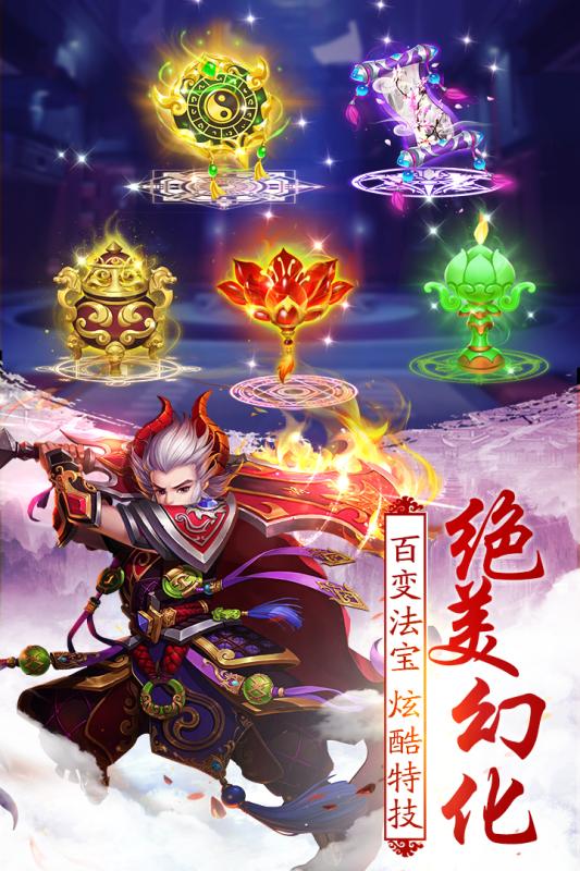 不朽凡人最新1
