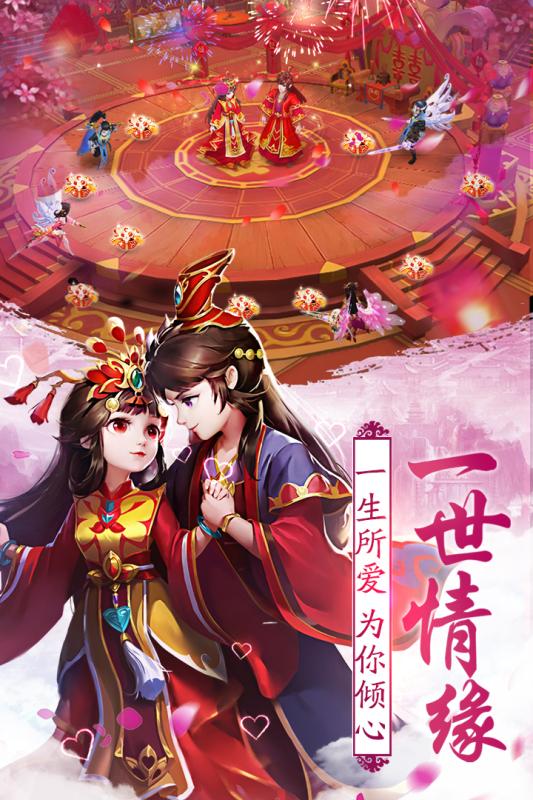 不朽凡人最新3