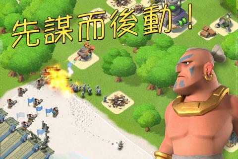 海島奇兵手機(jī)版2