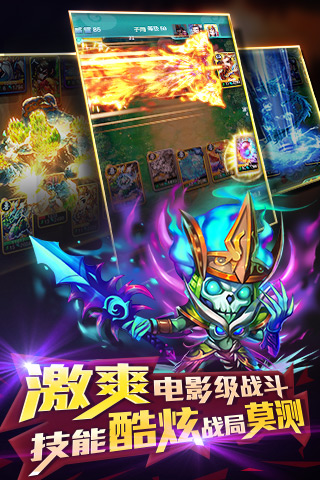 迷你西游游戲5