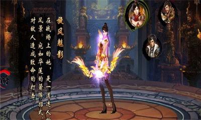 一劍無雙2
