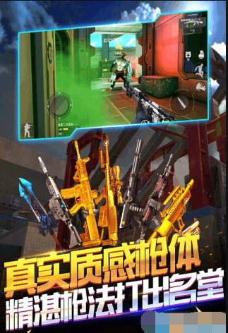 孤膽槍手之黎明前夕1