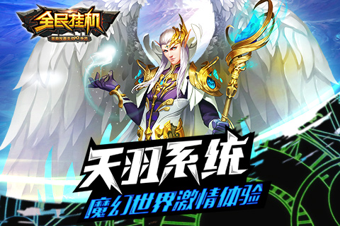 皇家騎士團(tuán)游戲1