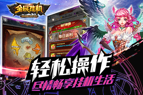 皇家騎士團(tuán)游戲5