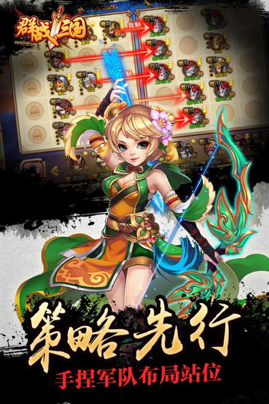 馴龍戰(zhàn)記游戲1