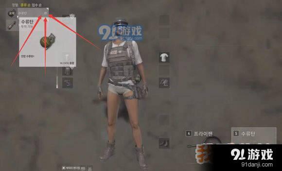 絕地求生手雷模式怎么玩_絕地求生手雷模式玩法介紹