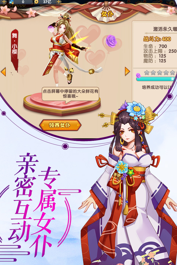 刺客天下手游1
