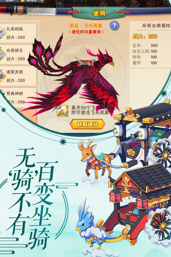 刺客天下手游2