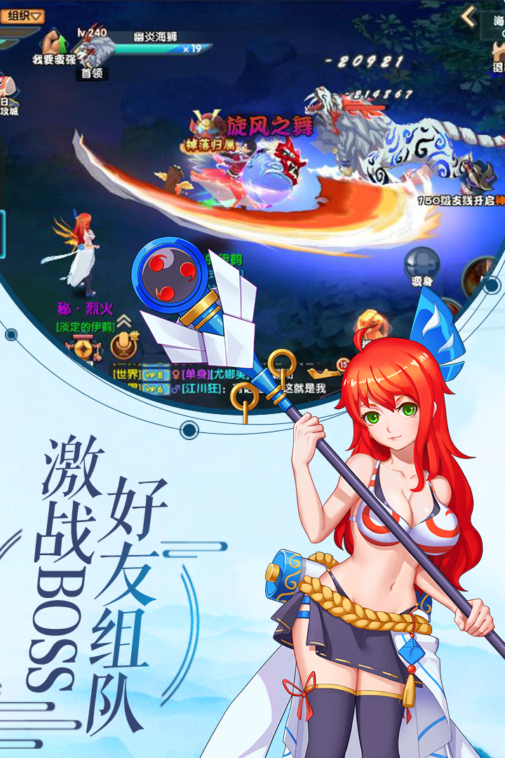刺客天下手游3