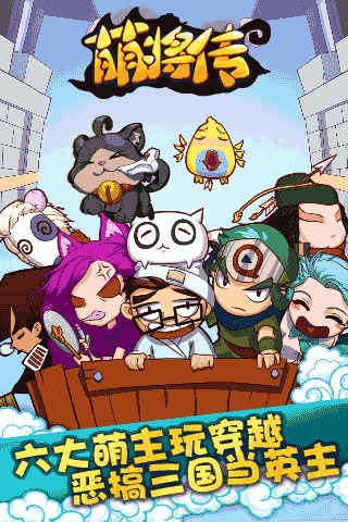 傲嬌聯(lián)萌正式版3