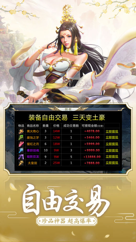 決戰(zhàn)九霄1