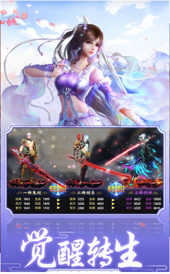 決戰(zhàn)九霄4