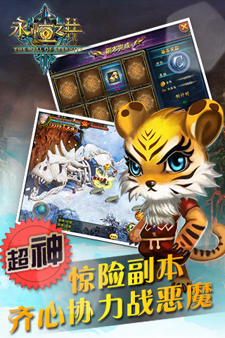斗破星河4
