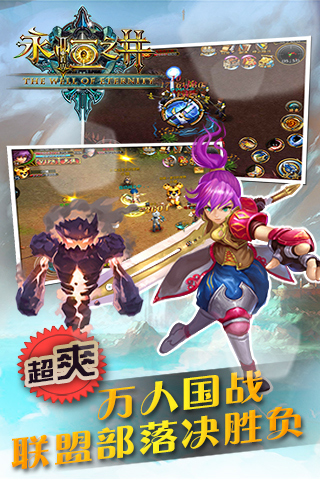 斗破星河3