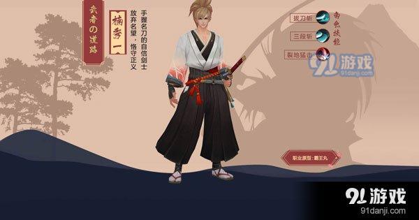 侍魂朧月傳說劍士怎么連招 劍士連招技巧分享