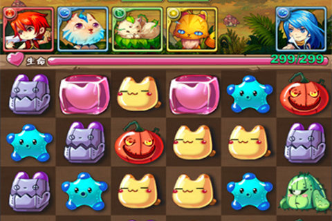 魔王日記游戲3