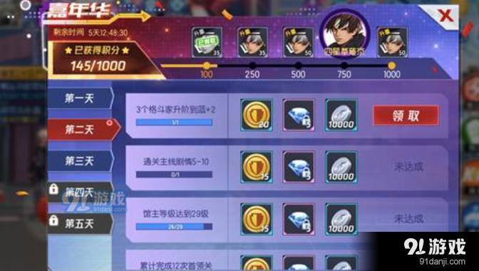 拳皇命運攻略大全 新手攻略玩法技巧匯總詳解[多圖]圖片2