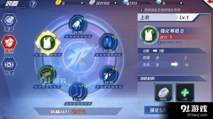 拳皇命運攻略大全 新手攻略玩法技巧匯總詳解[多圖]圖片6