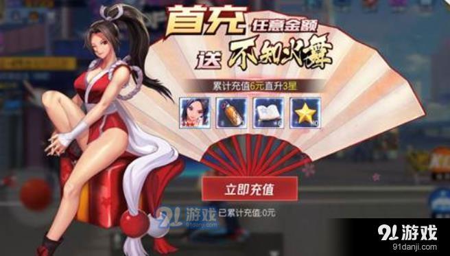 拳皇命運(yùn)刷初始攻略 開(kāi)局刷初始技巧詳解[多圖]圖片1