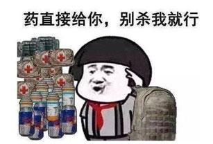 絕地求生吃雞術語有哪些 絕地求生吃雞術語總匯分享