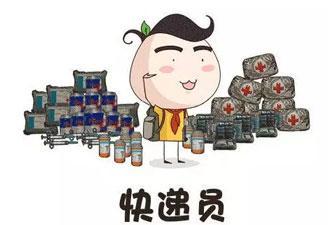 絕地求生吃雞術語有哪些 絕地求生吃雞術語總匯分享