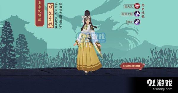 侍魂朧月傳說巫女怎么連招 巫女連招技巧分享