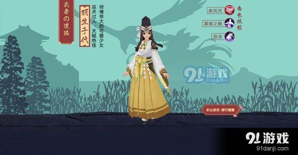 侍魂?yáng)V月傳說(shuō)巫女怎么連招 巫女連招技巧分享
