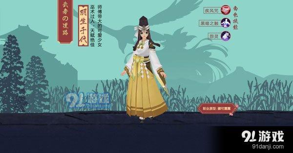 侍魂朧月傳說巫女轉(zhuǎn)職什么選擇 巫女轉(zhuǎn)職選擇技巧