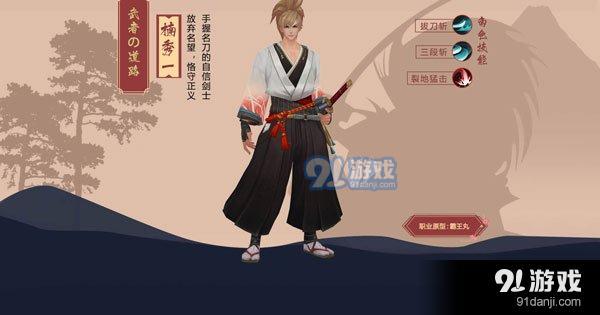 侍魂朧月傳說劍士背景介紹 劍士背景故事詳解