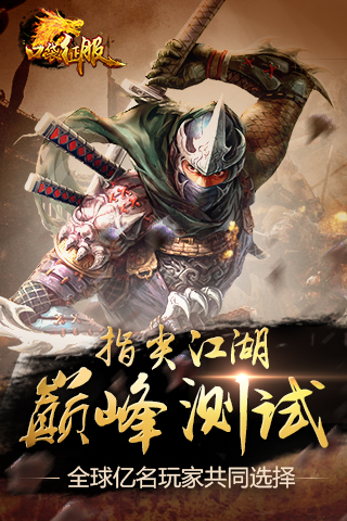 口袋征服最新1