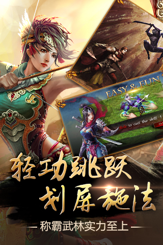 口袋征服最新3