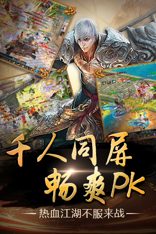 口袋征服最新5