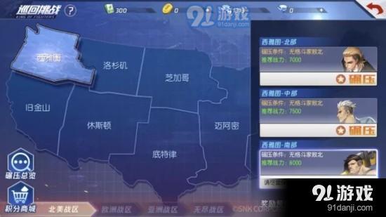 拳皇命運(yùn)手游新區(qū)怎么快速升級(jí) 拳皇命運(yùn)手游新區(qū)快速升級(jí)攻略解析